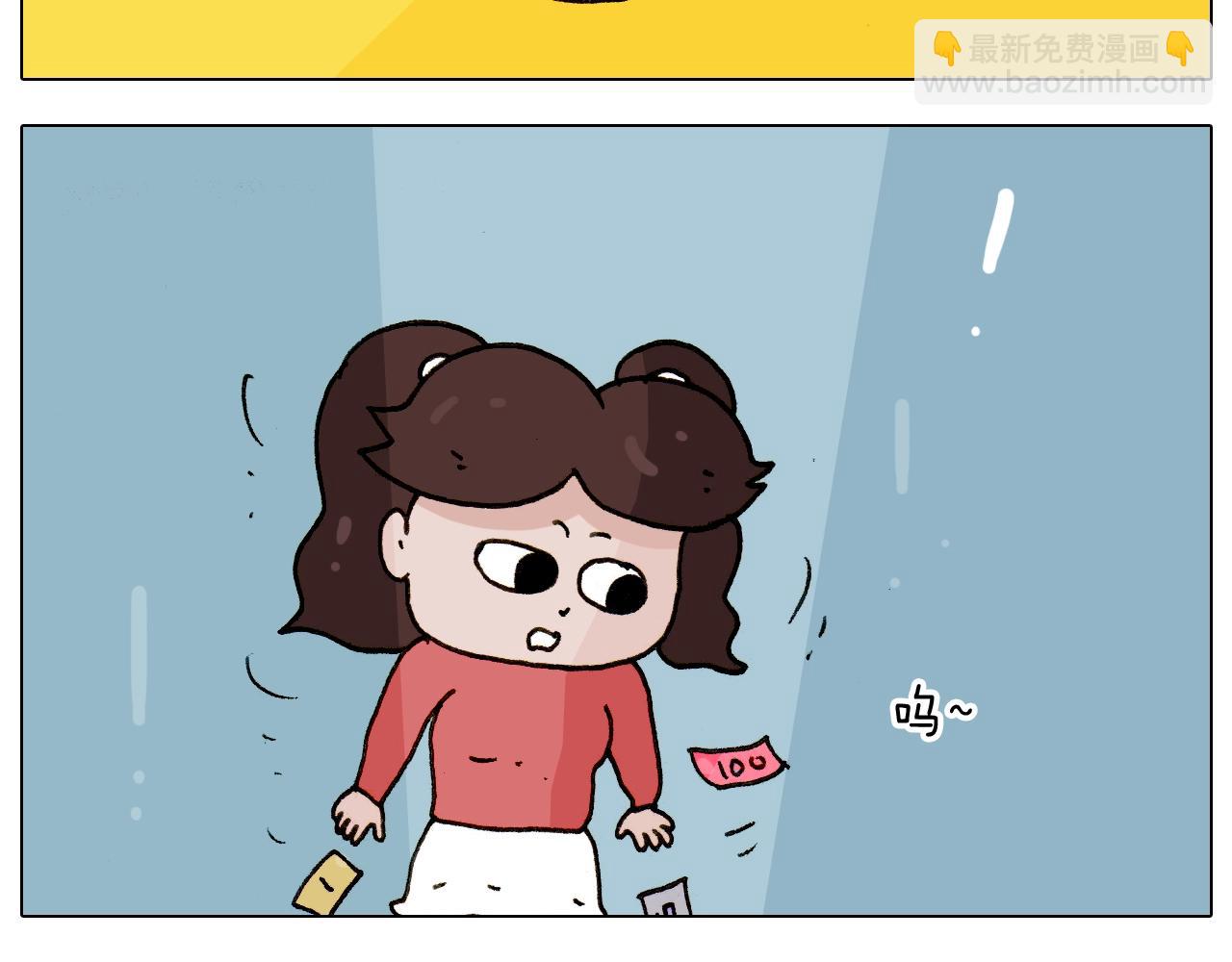 第226话 超幸运！？26