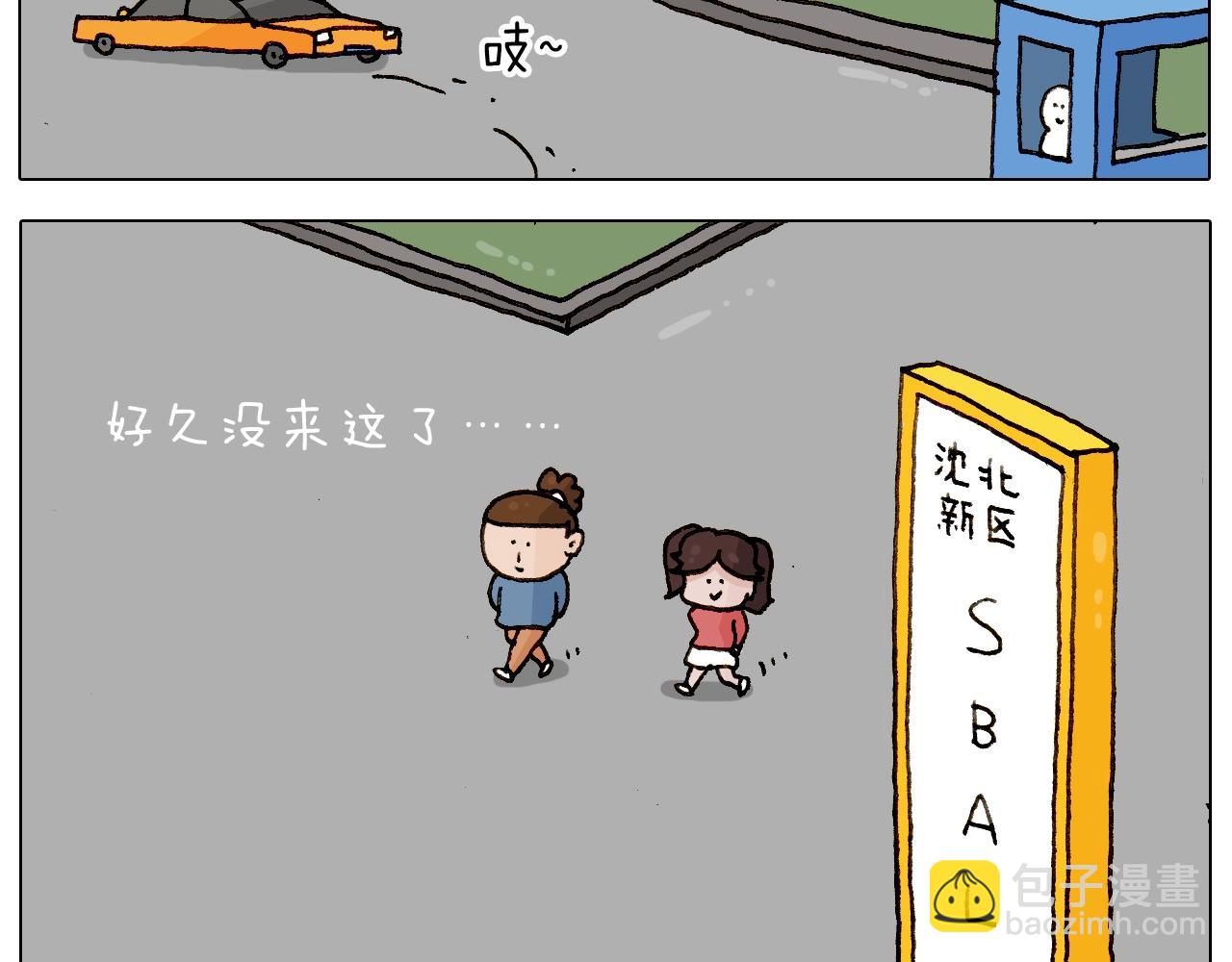 第226话 超幸运！？4
