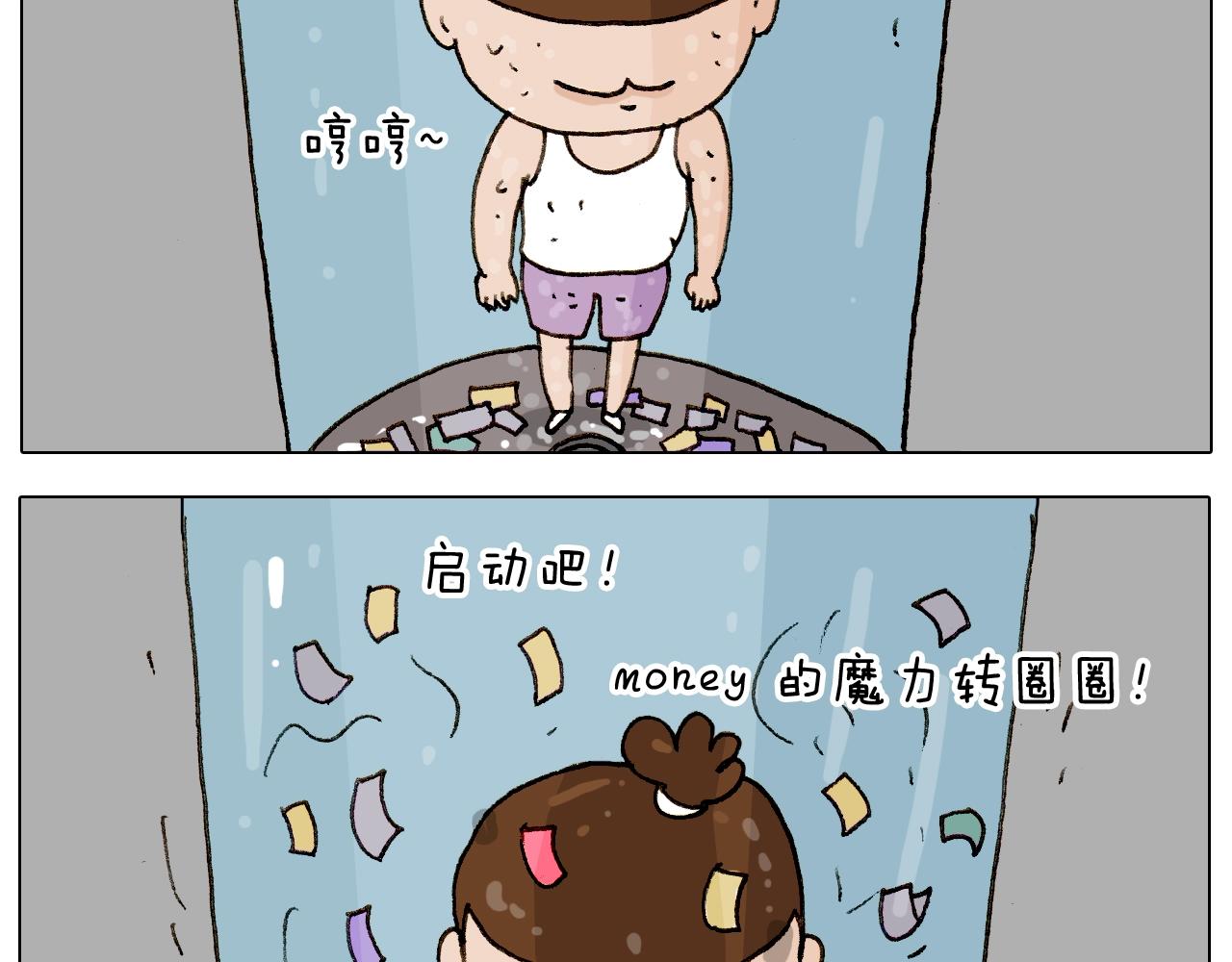 第226话 超幸运！？43