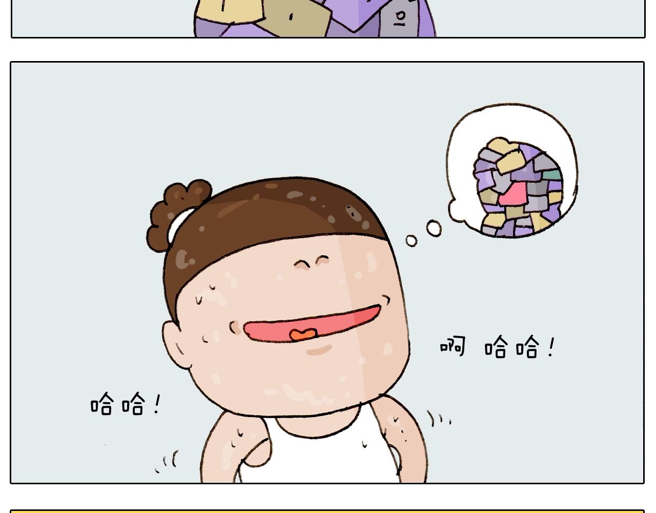 第226话 超幸运！？50
