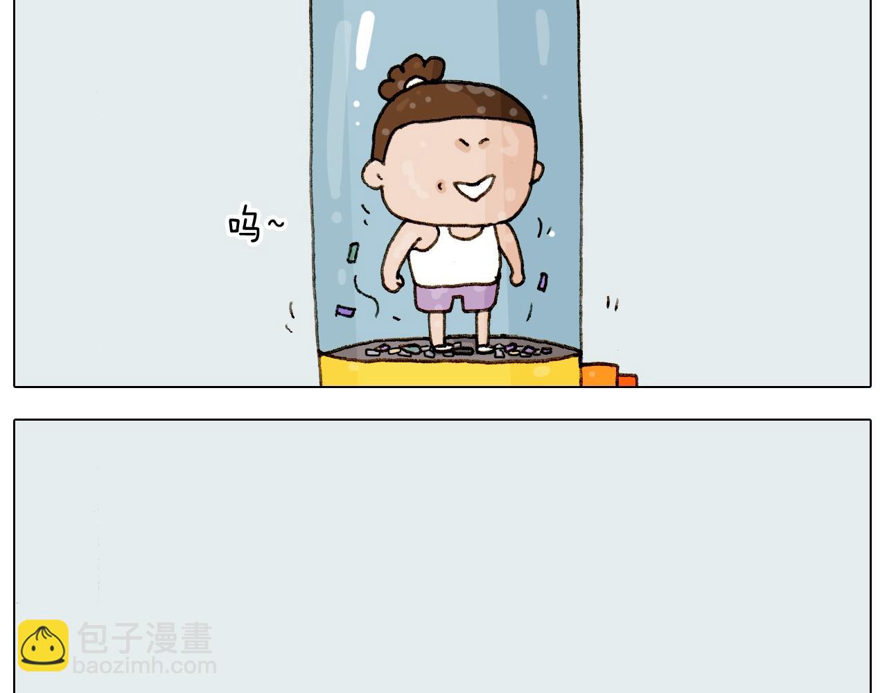第226话 超幸运！？53