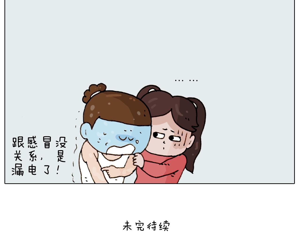 第226话 超幸运！？58