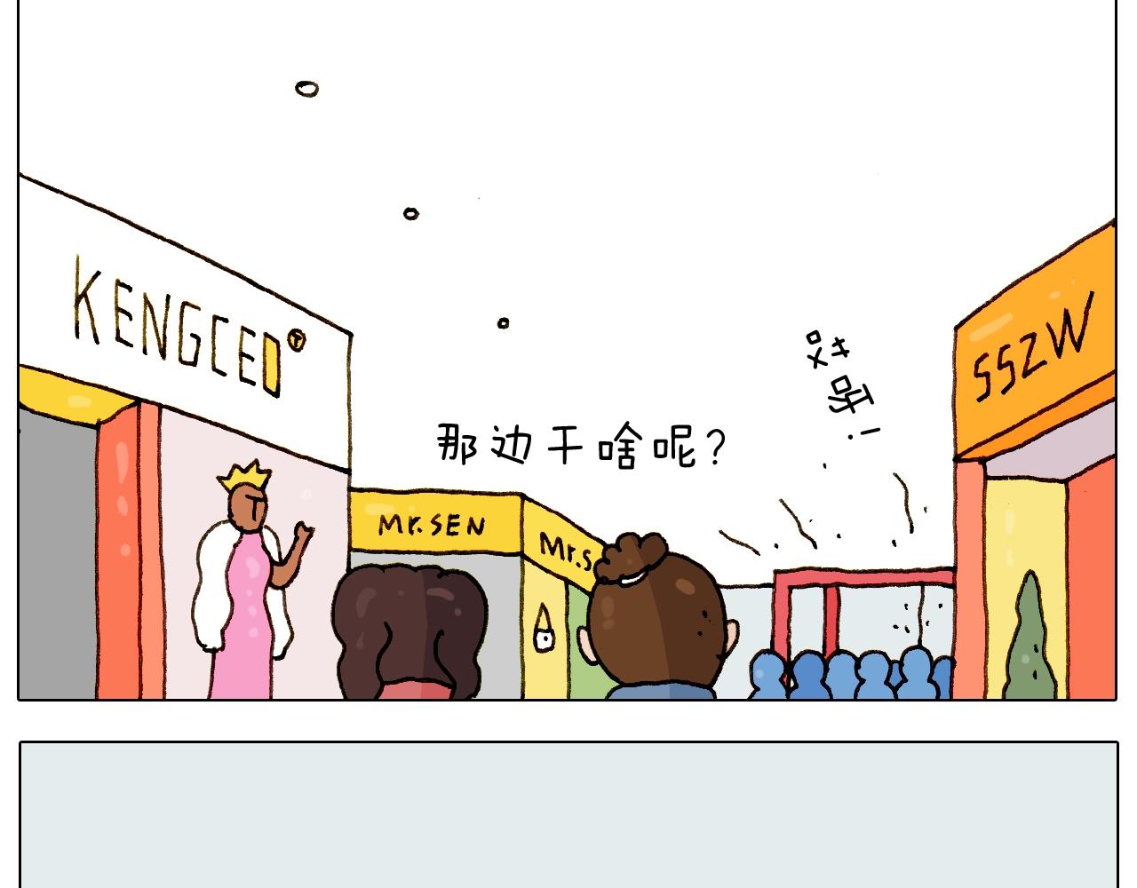 第226话 超幸运！？6