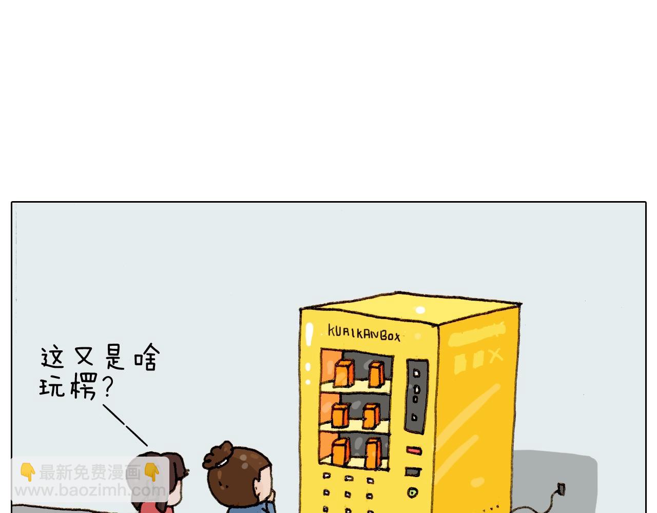 第226话 超幸运！？60