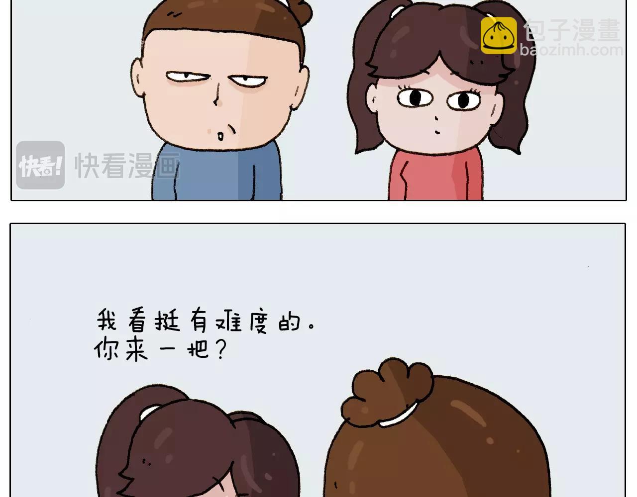 第226话 超幸运！？9