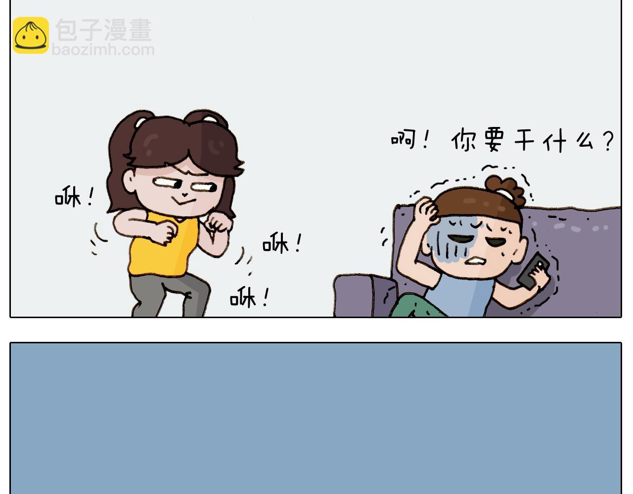 第227话 下手太重了？14