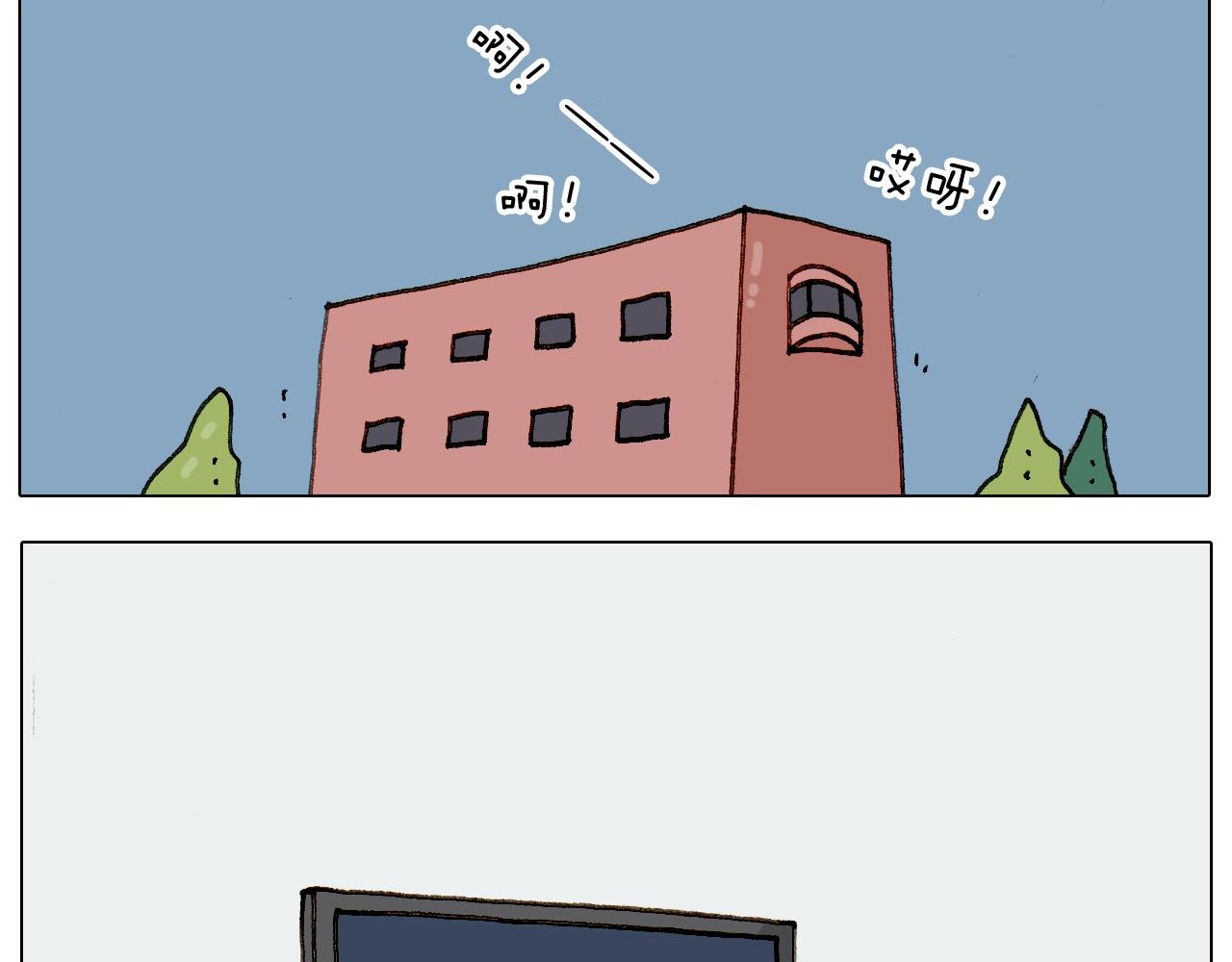 第227话 下手太重了？15