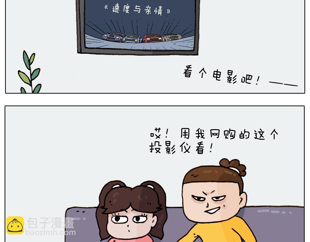 第227话 下手太重了？16