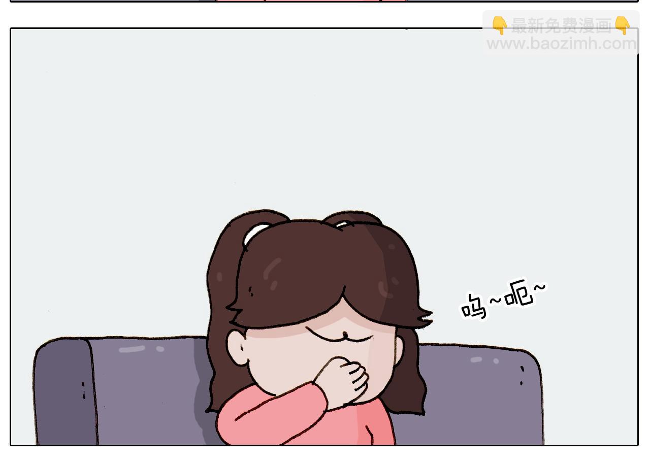 第227话 下手太重了？19