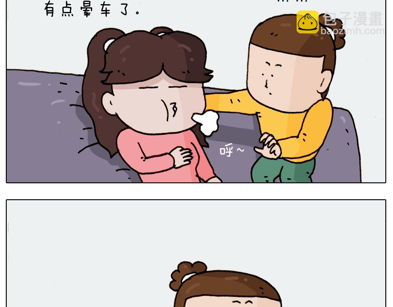 第227话 下手太重了？22