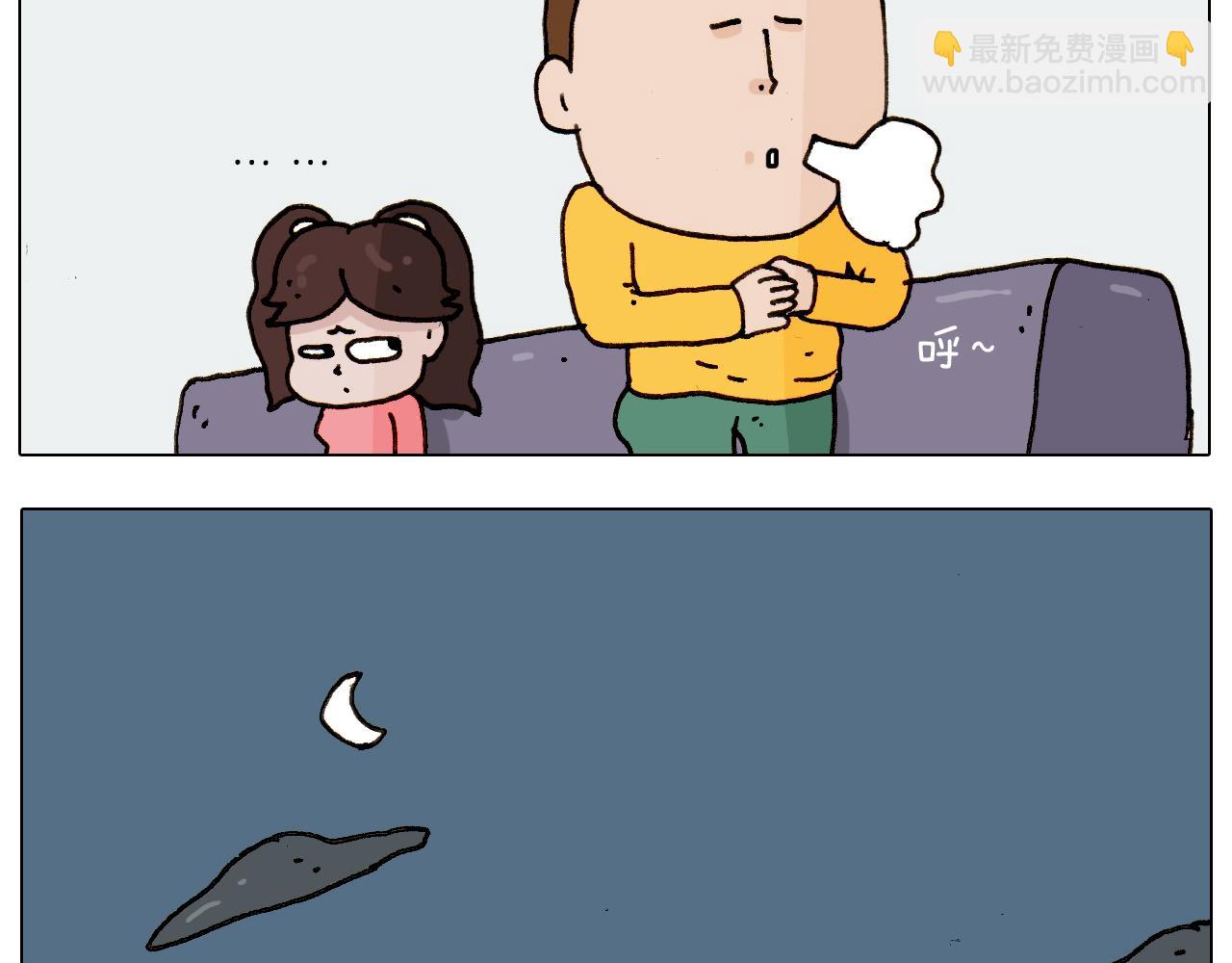 第227话 下手太重了？23