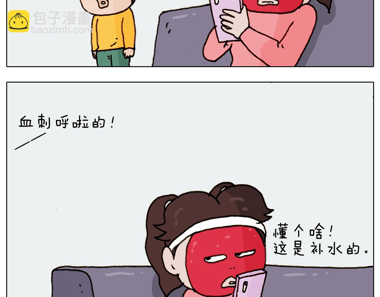 第227话 下手太重了？25