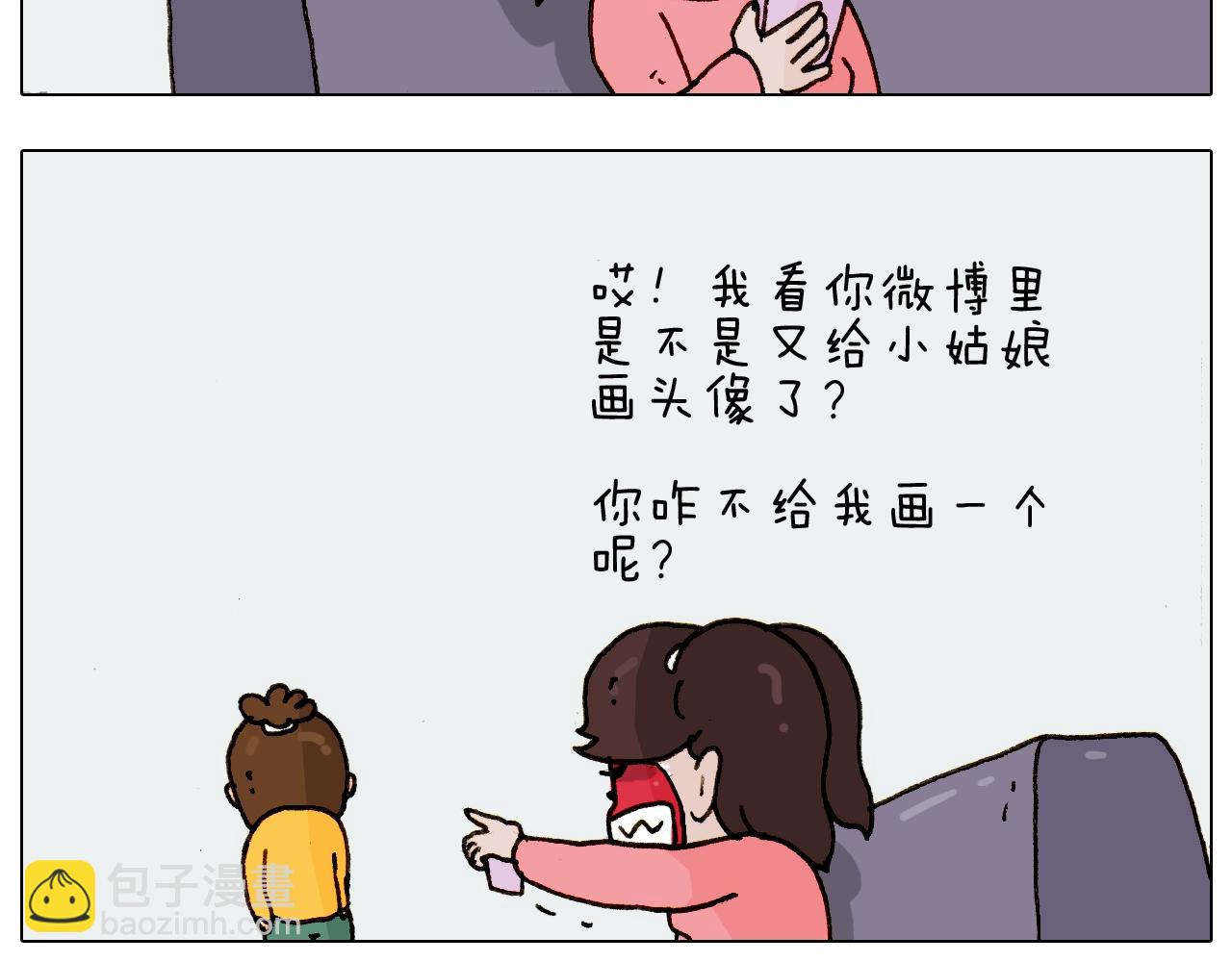 第227话 下手太重了？26