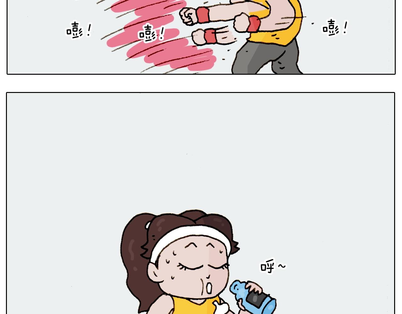 第227话 下手太重了？3