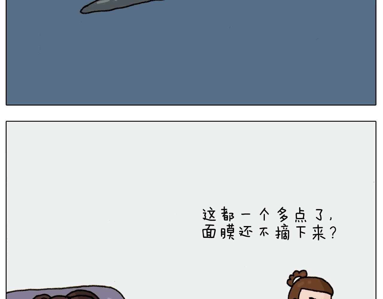 第227话 下手太重了？31