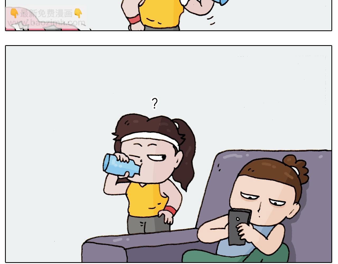 第227话 下手太重了？4