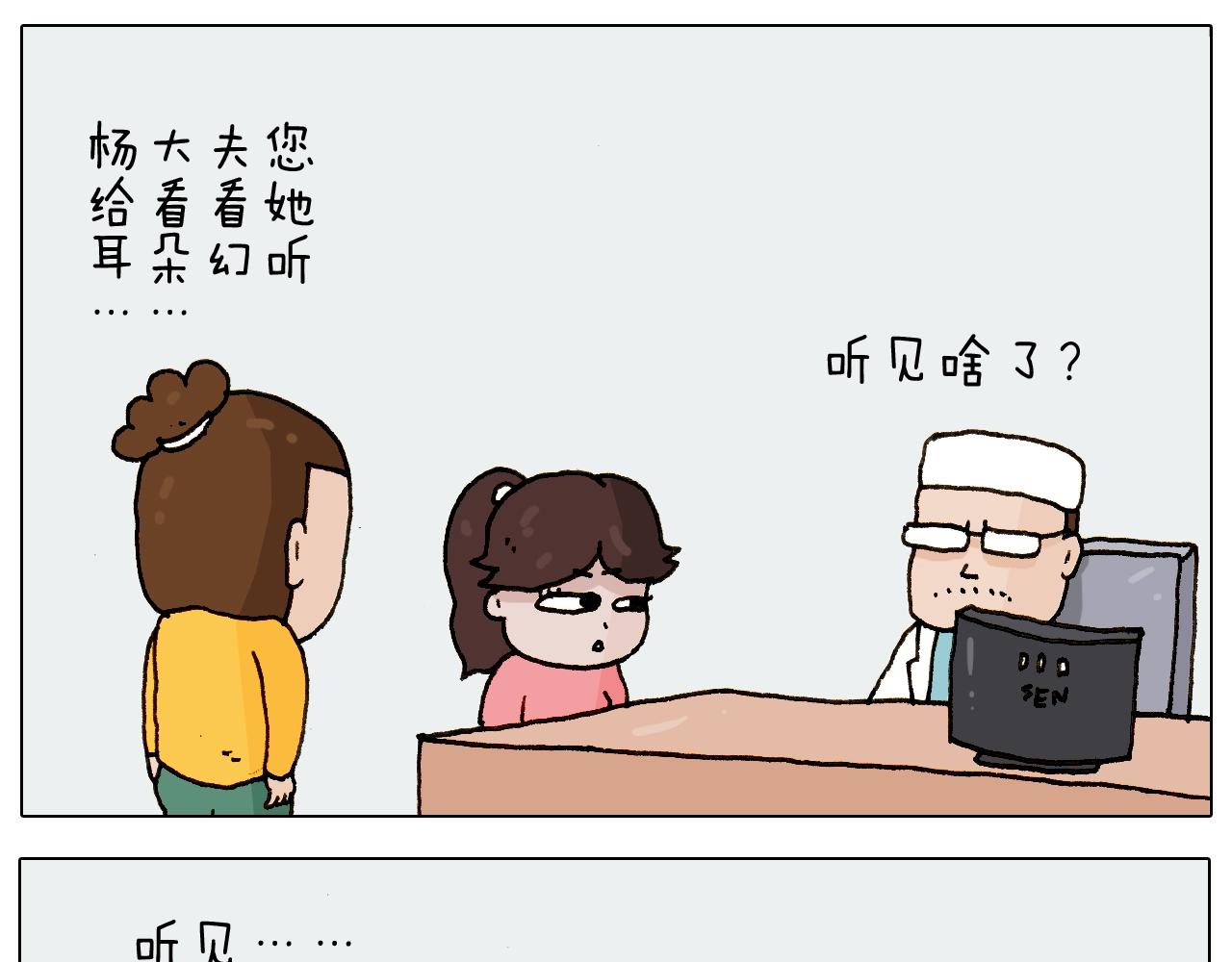 第227话 下手太重了？40