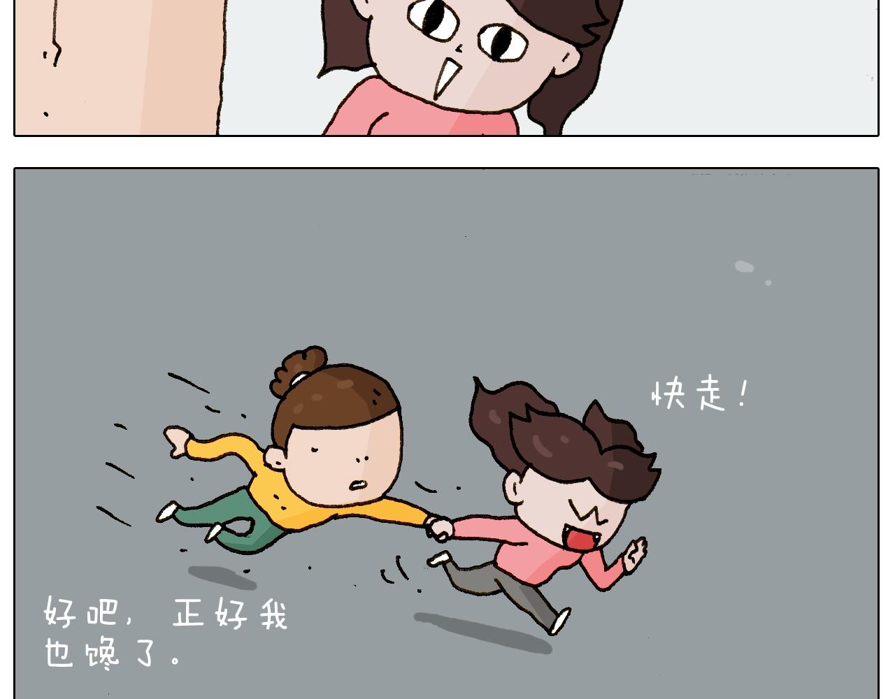 第227话 下手太重了？45