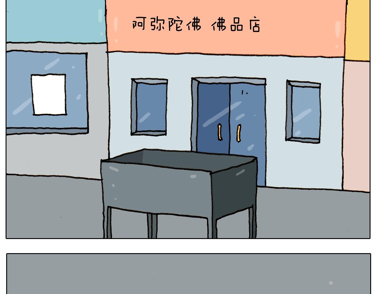 第227话 下手太重了？47