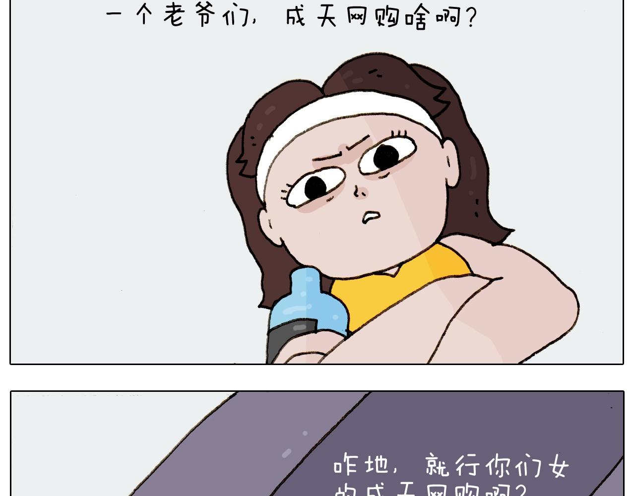 第227话 下手太重了？6