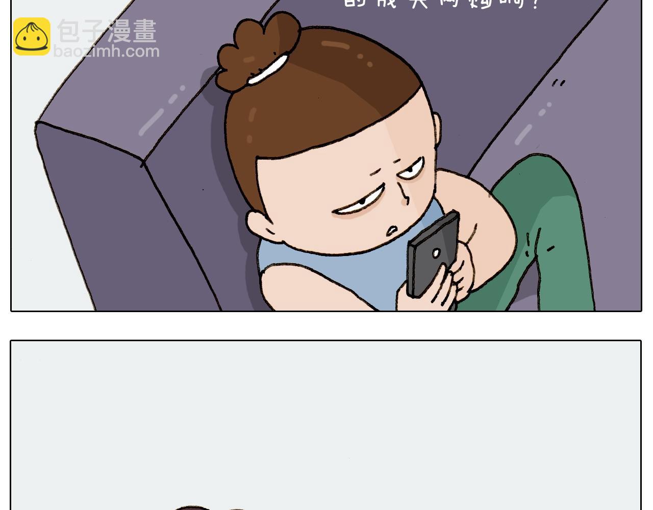 第227话 下手太重了？7