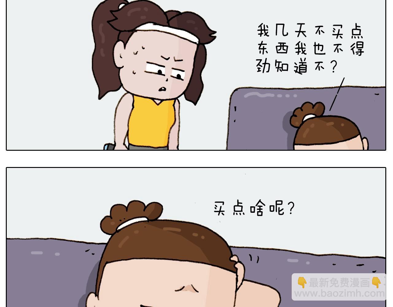 第227话 下手太重了？8