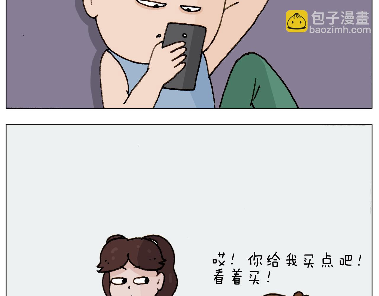 第227话 下手太重了？9