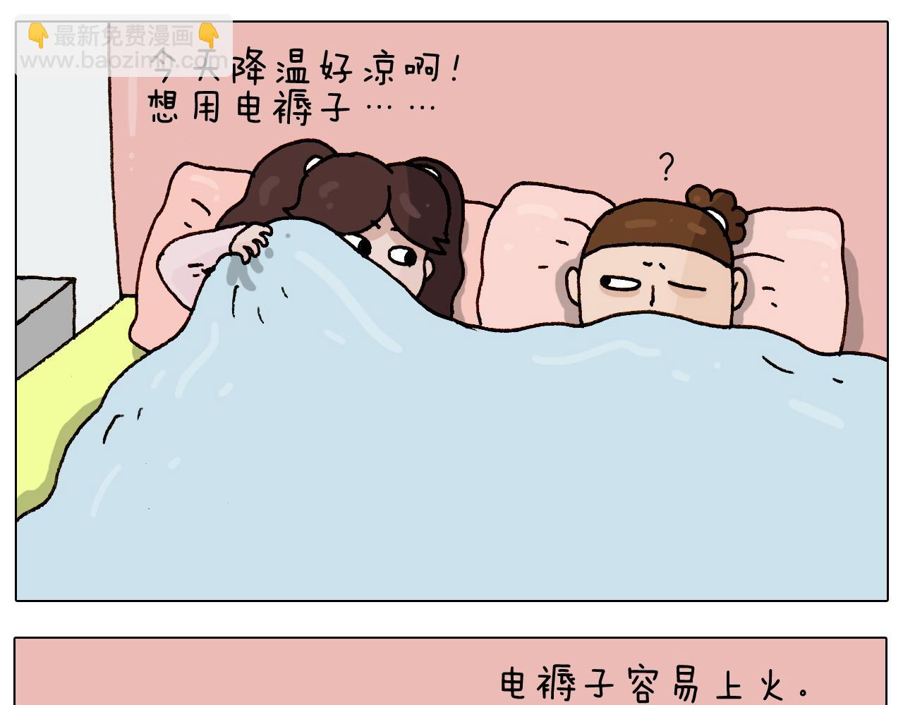 第229话 特殊本领20