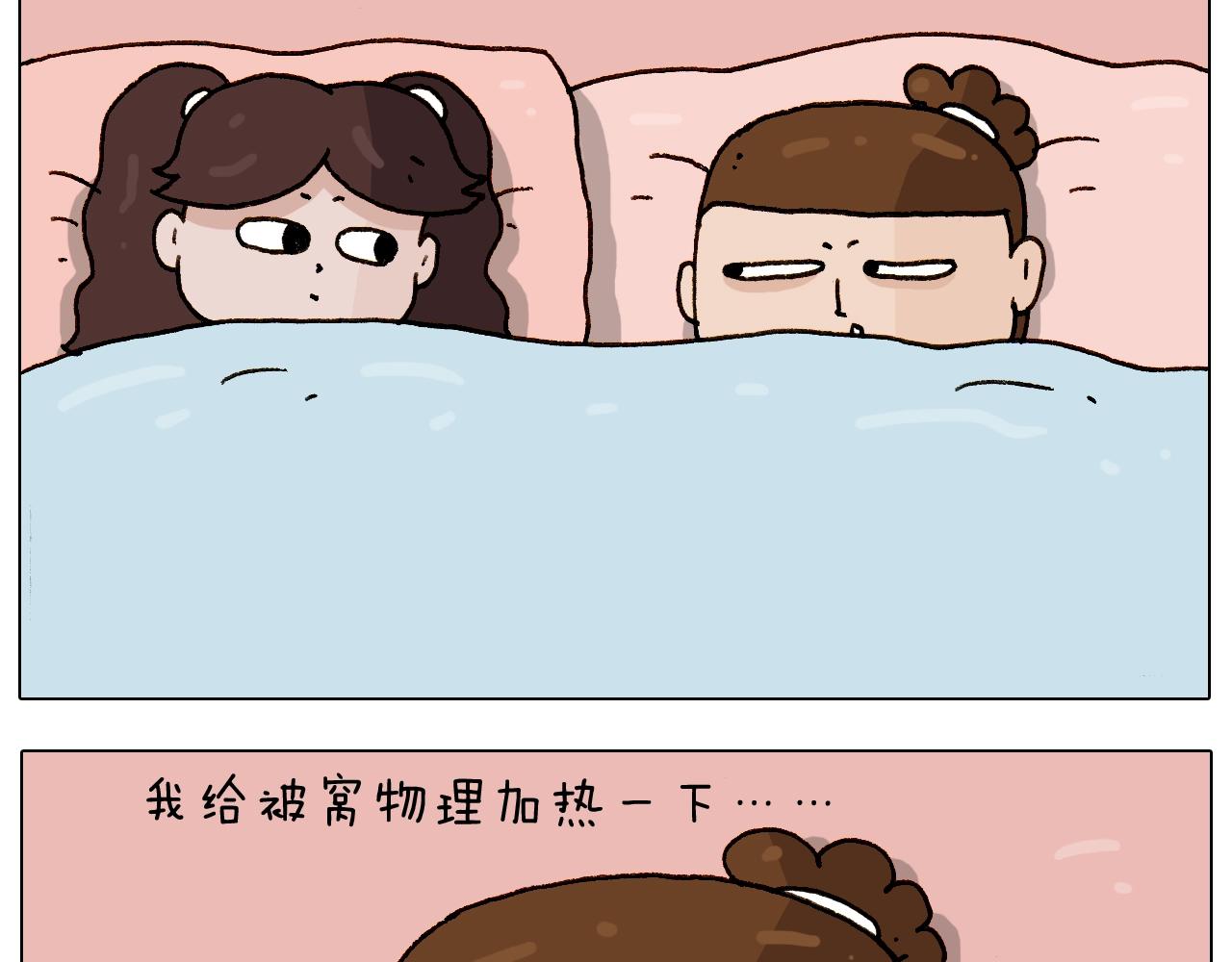 第229话 特殊本领21