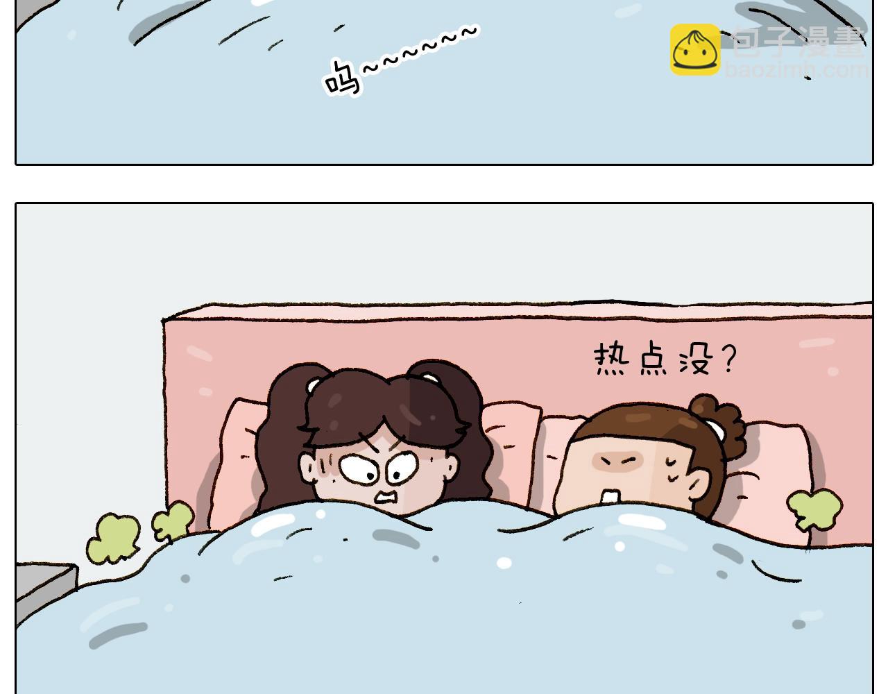 第229话 特殊本领25