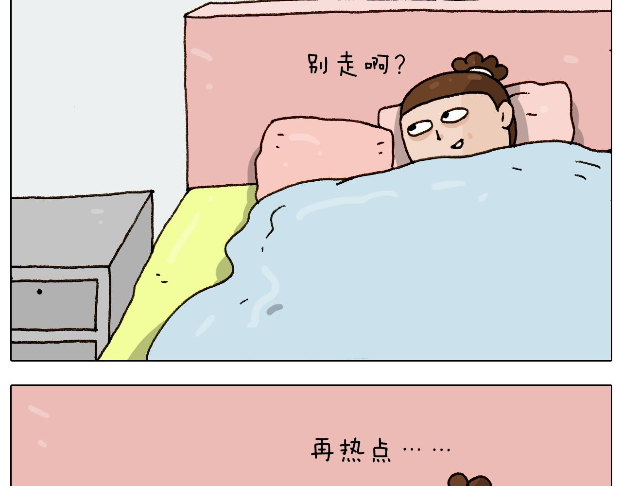 第229话 特殊本领28