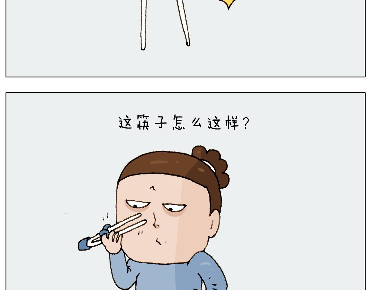 第229话 特殊本领3
