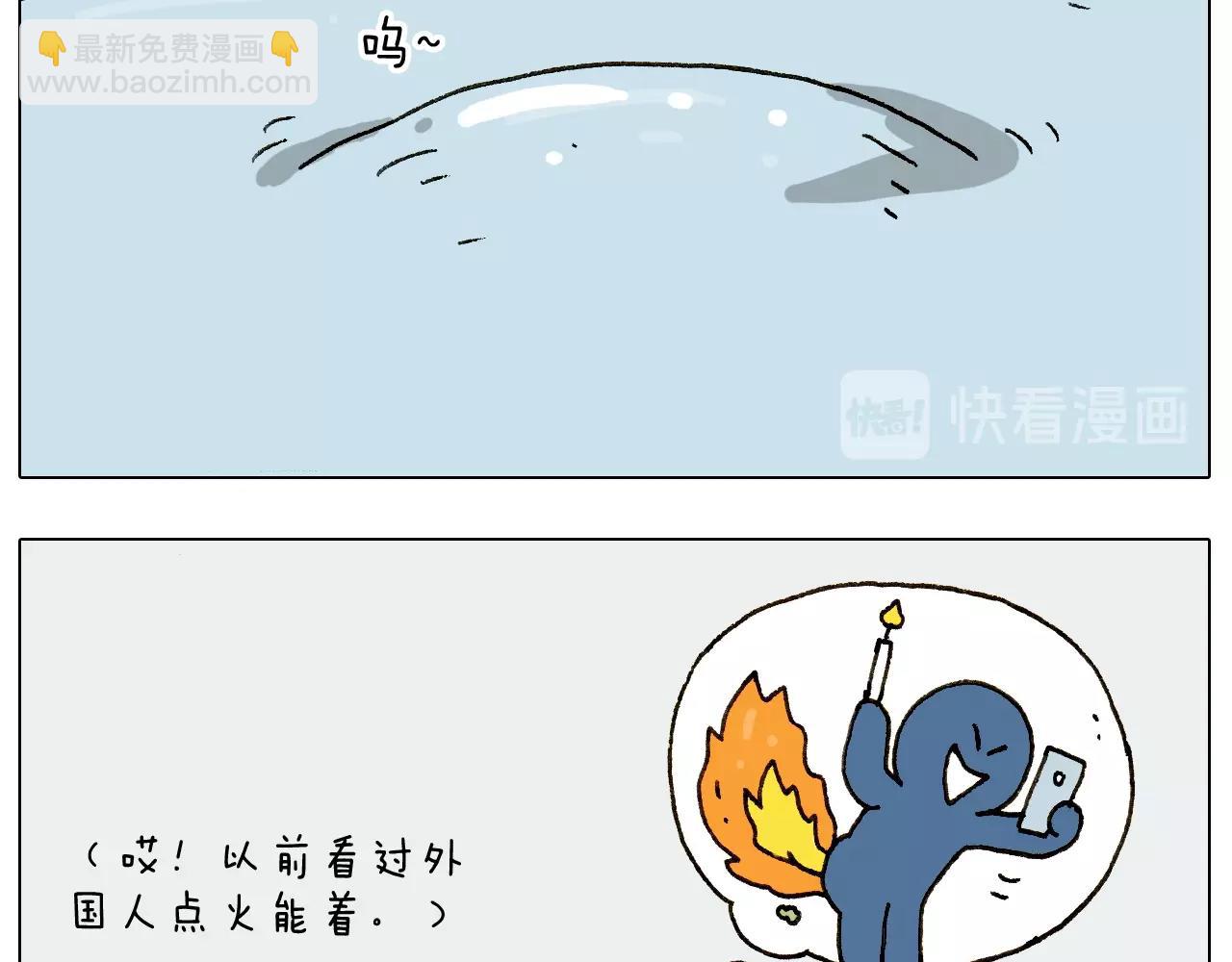 第229话 特殊本领30