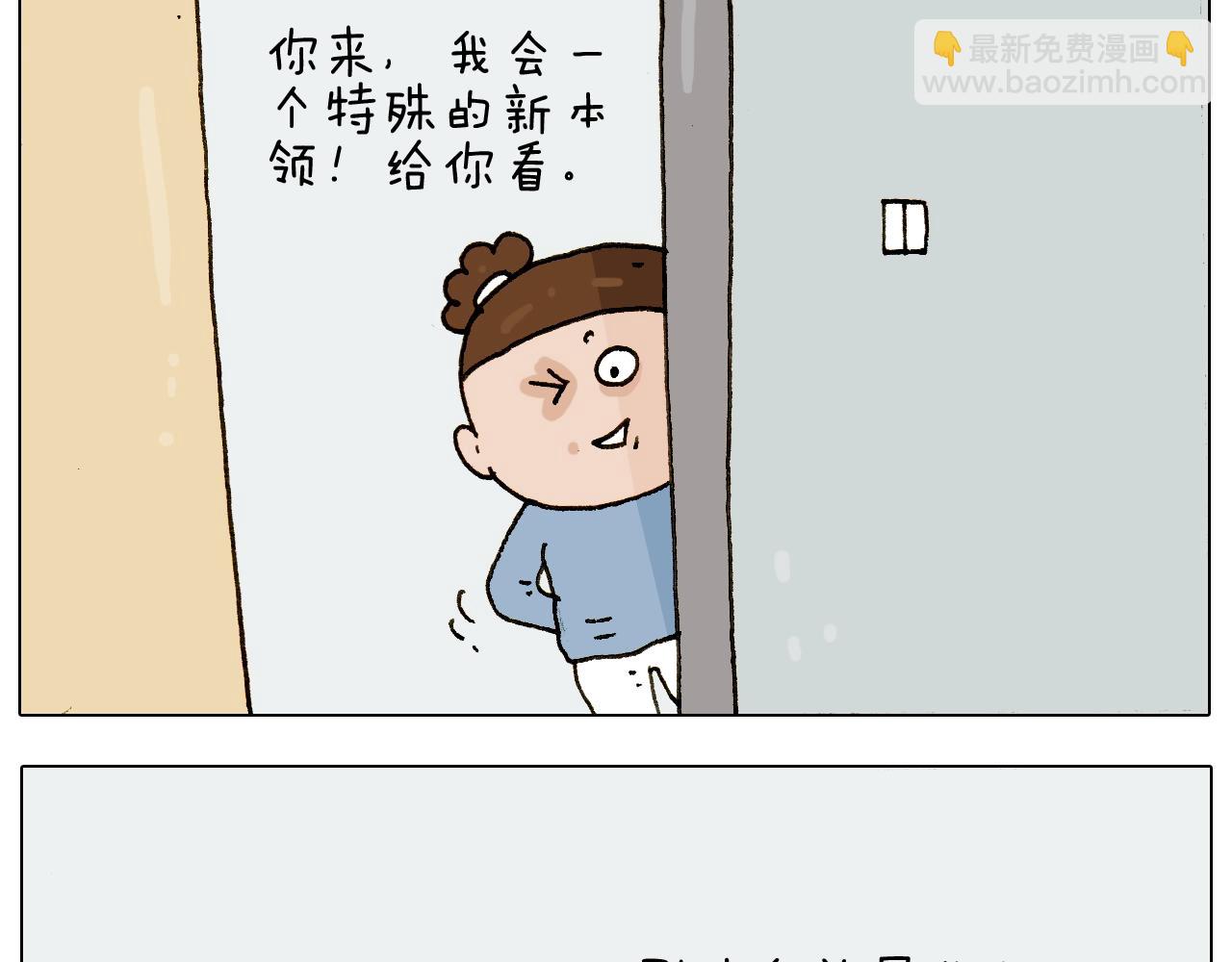 第229话 特殊本领41