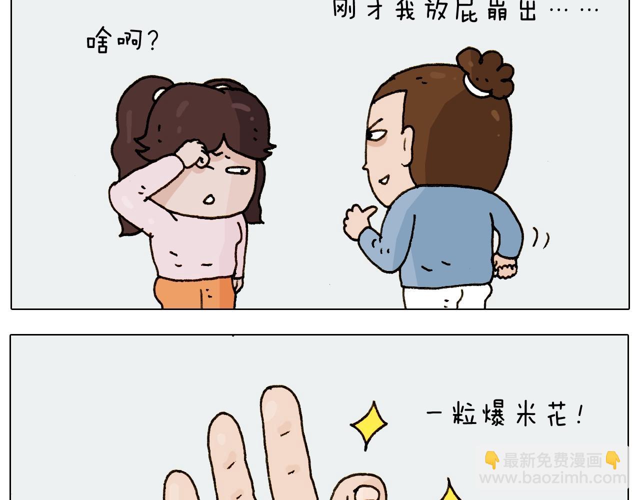 第229话 特殊本领42