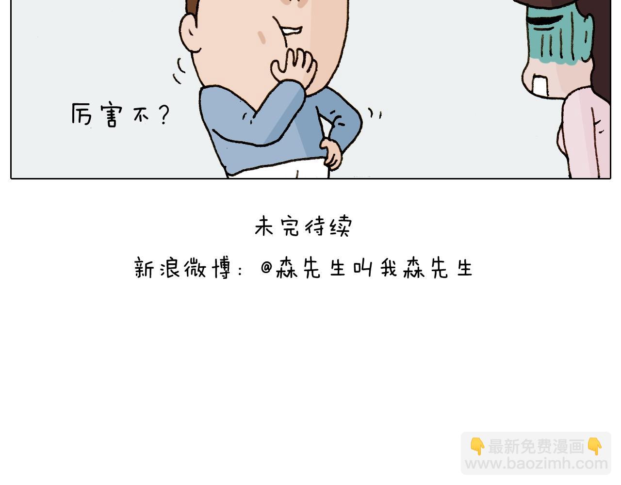 第229话 特殊本领44
