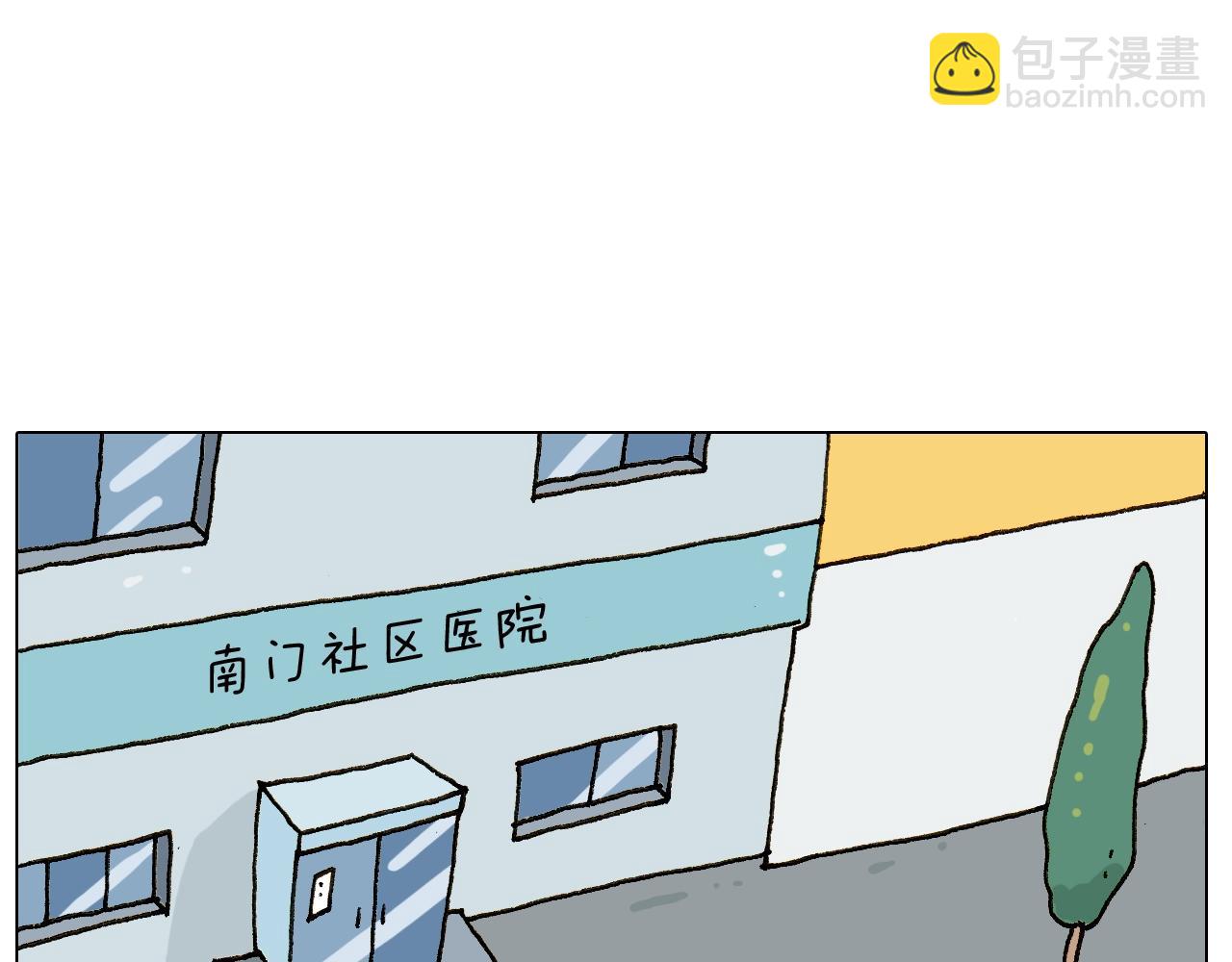 第229话 特殊本领45