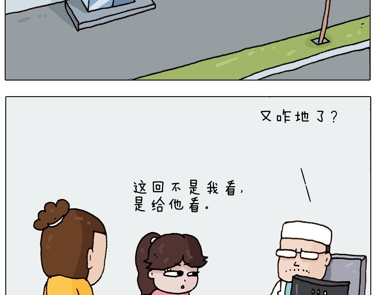 第229话 特殊本领46