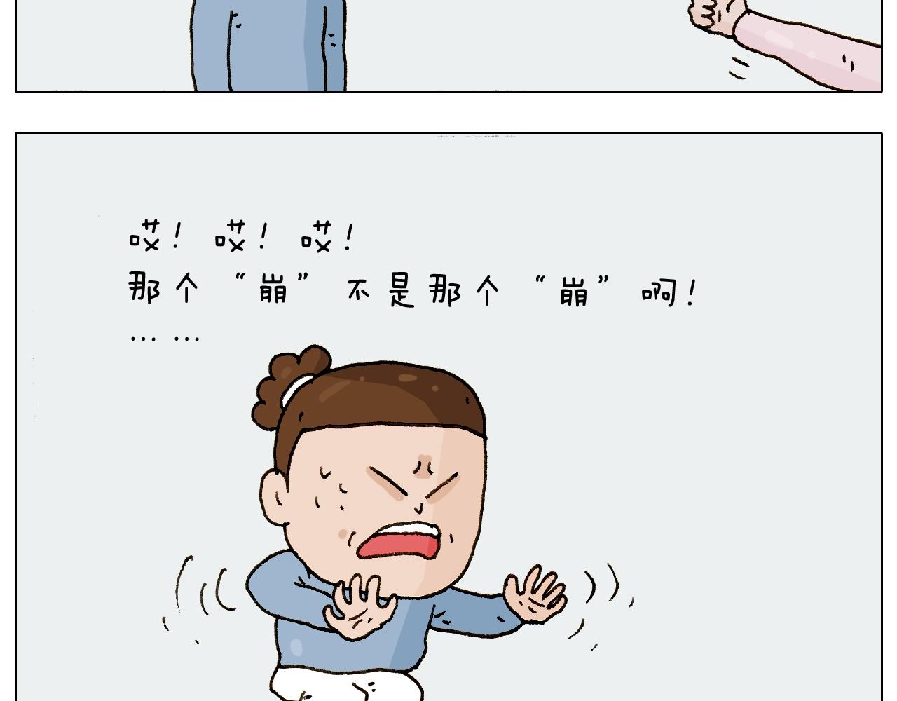 第229话 特殊本领48