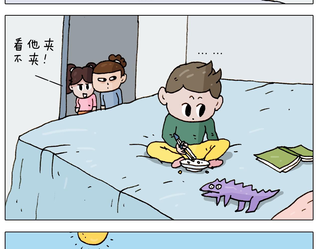 第229话 特殊本领5