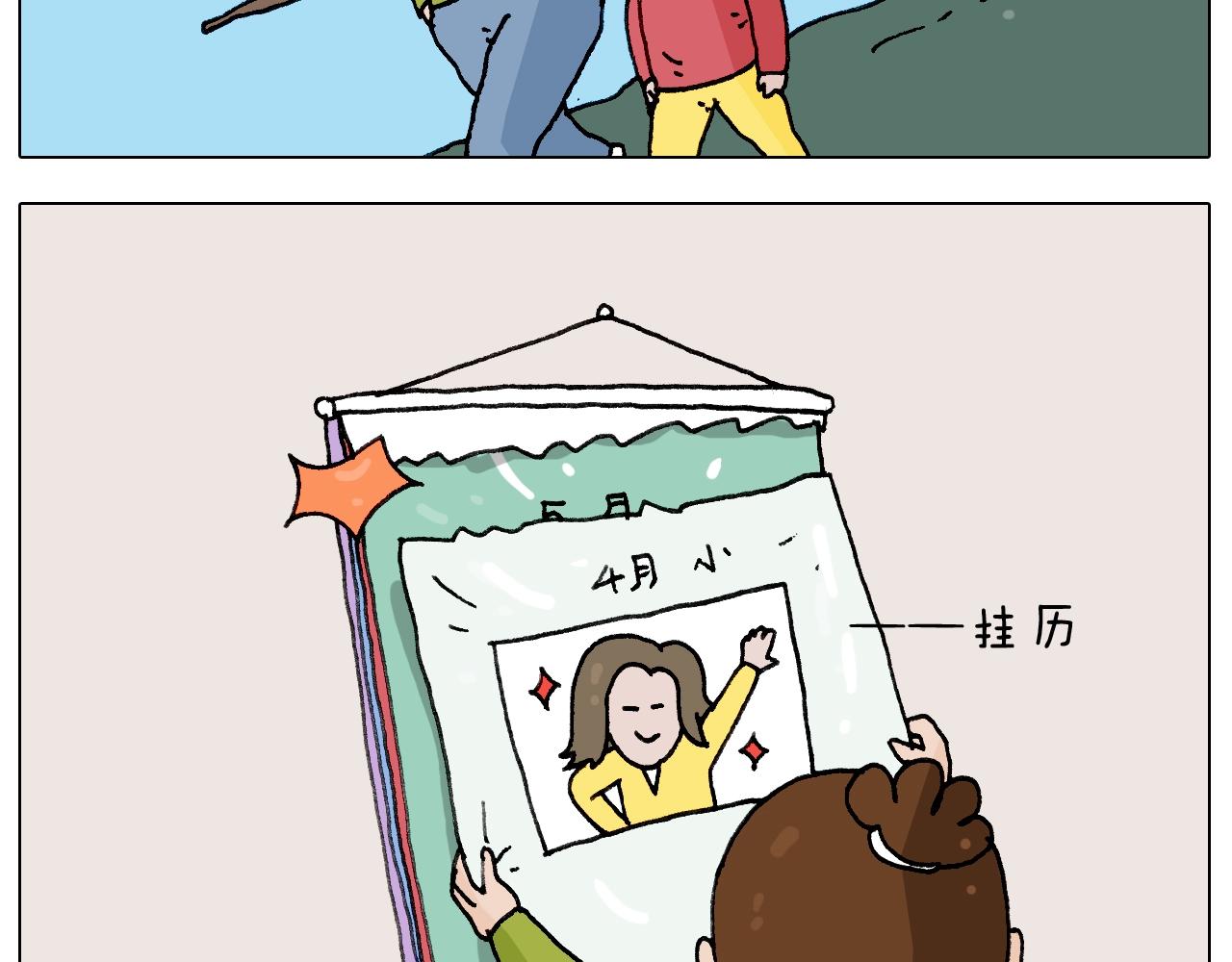 第230话 一支穿云箭11