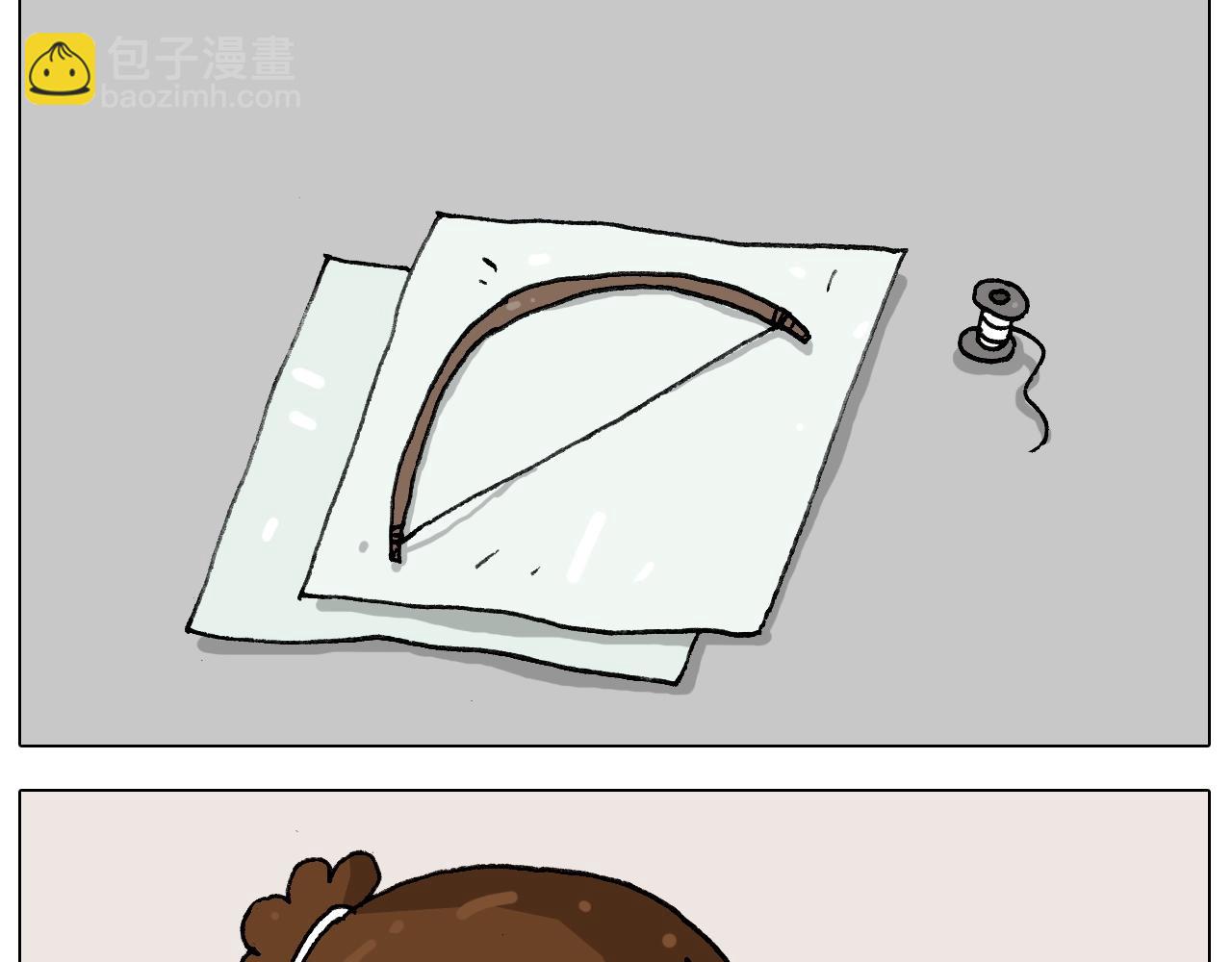 第230话 一支穿云箭13