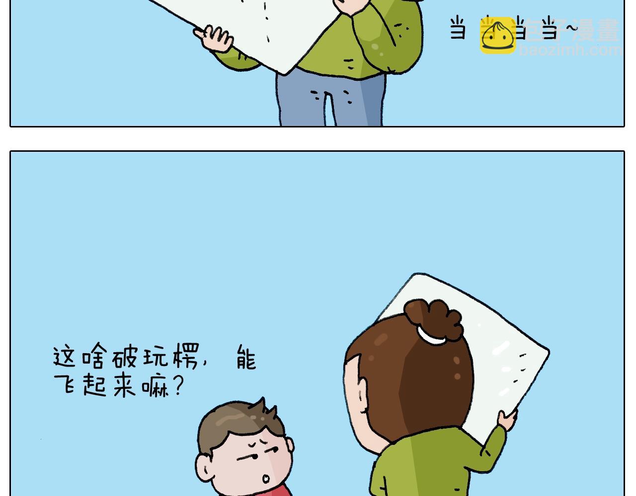 第230话 一支穿云箭17