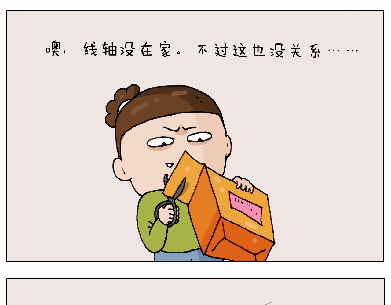 第230话 一支穿云箭20