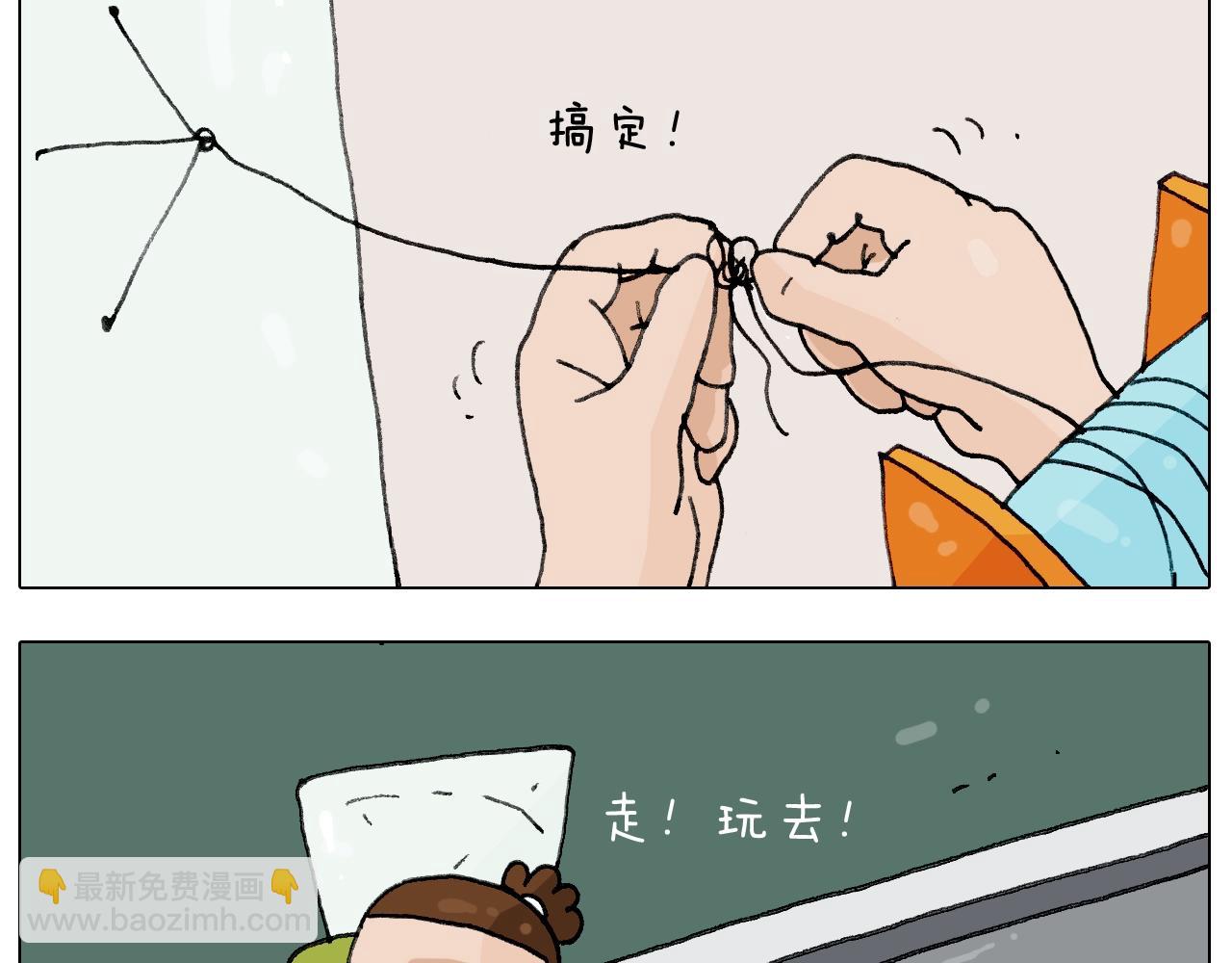 第230话 一支穿云箭22