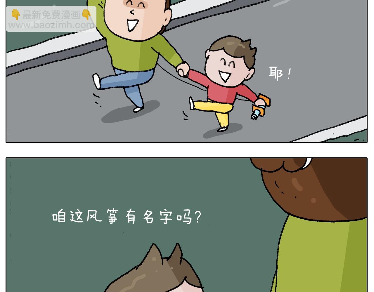 第230话 一支穿云箭23