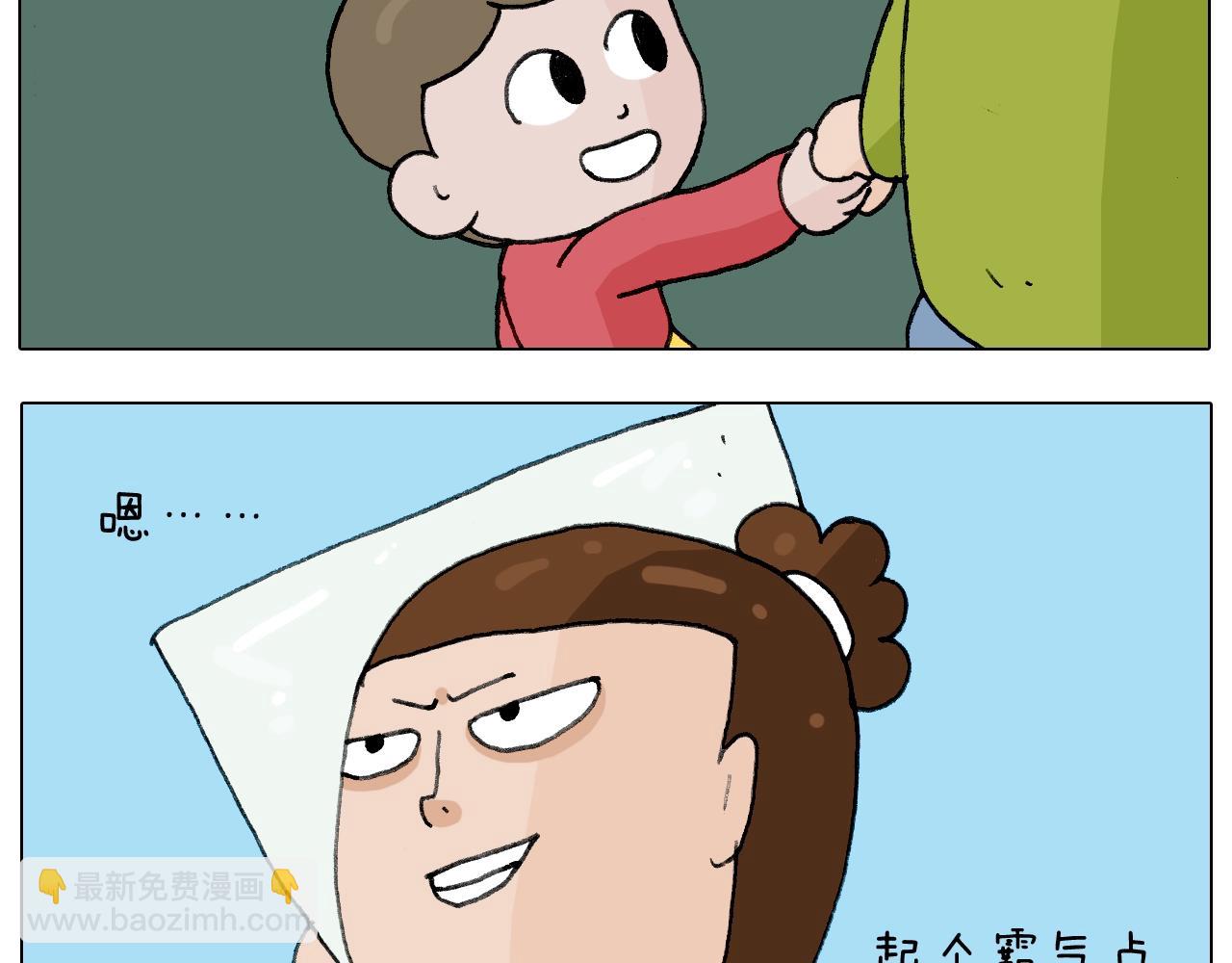 第230话 一支穿云箭24