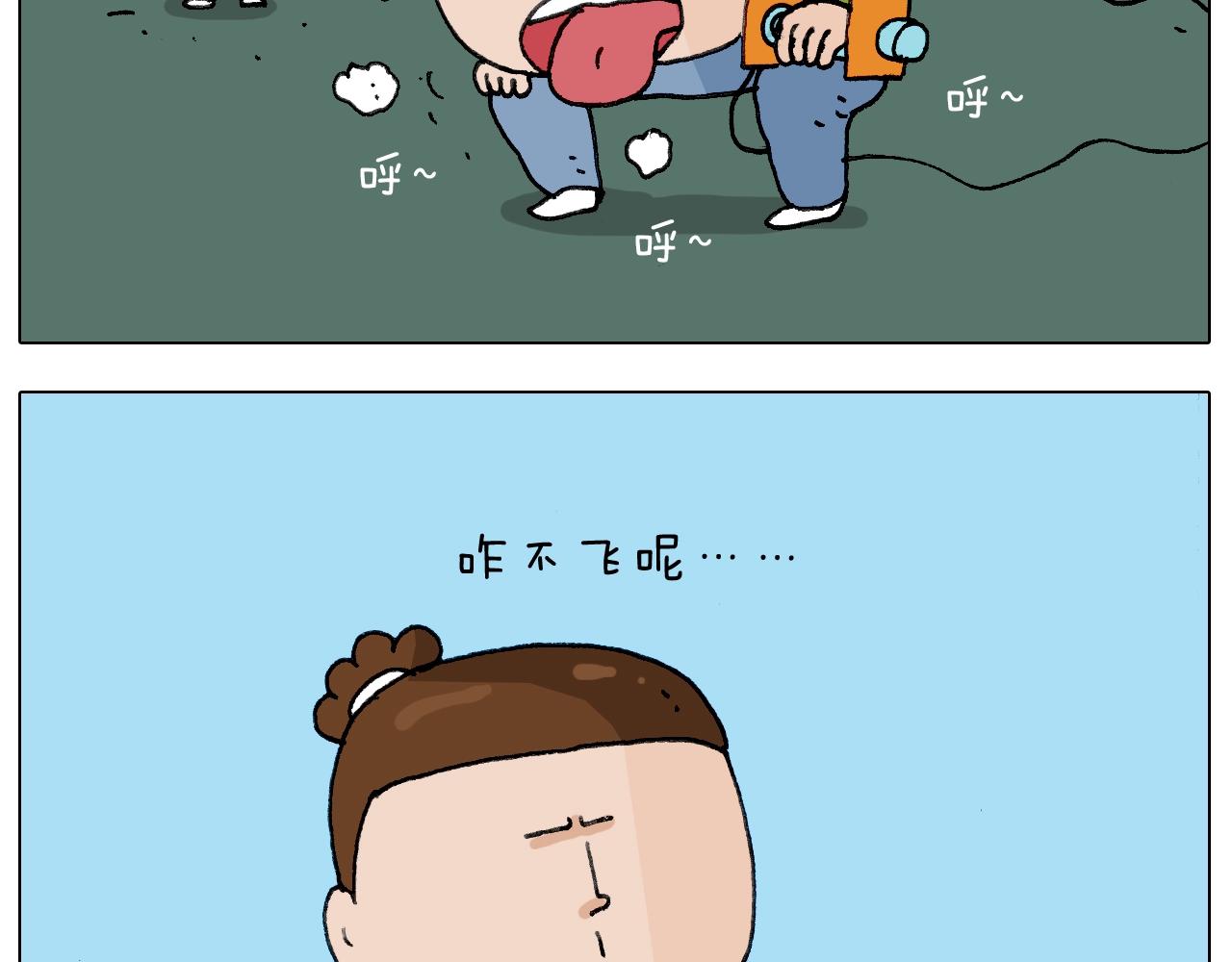 第230话 一支穿云箭31
