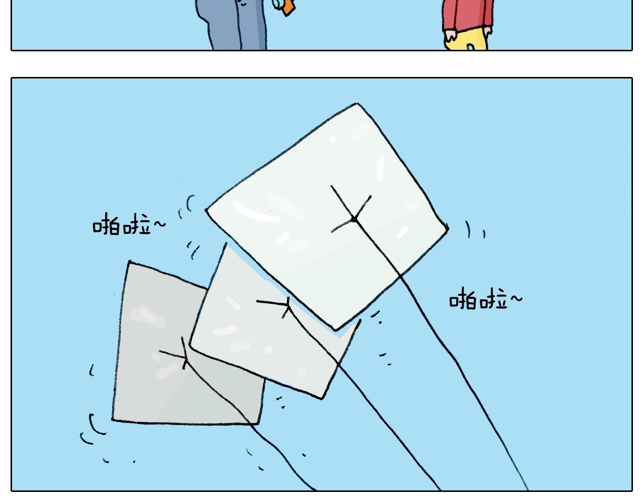 第230话 一支穿云箭33