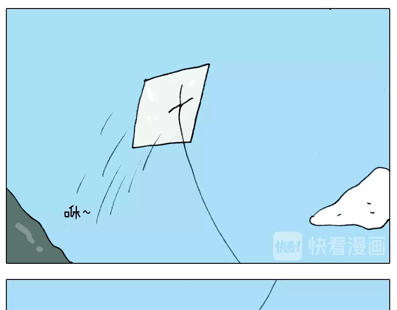 第230话 一支穿云箭34